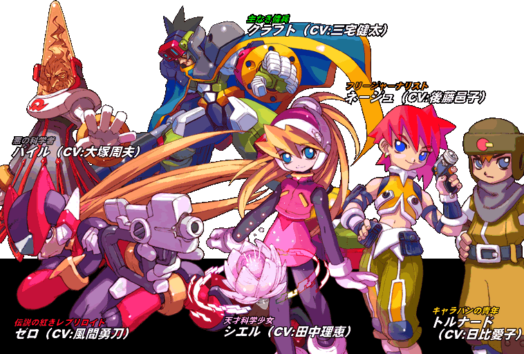 Rockman Zero Series Sound Track Page